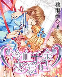 桔子能嫁接到柚子树上吗游戏画面