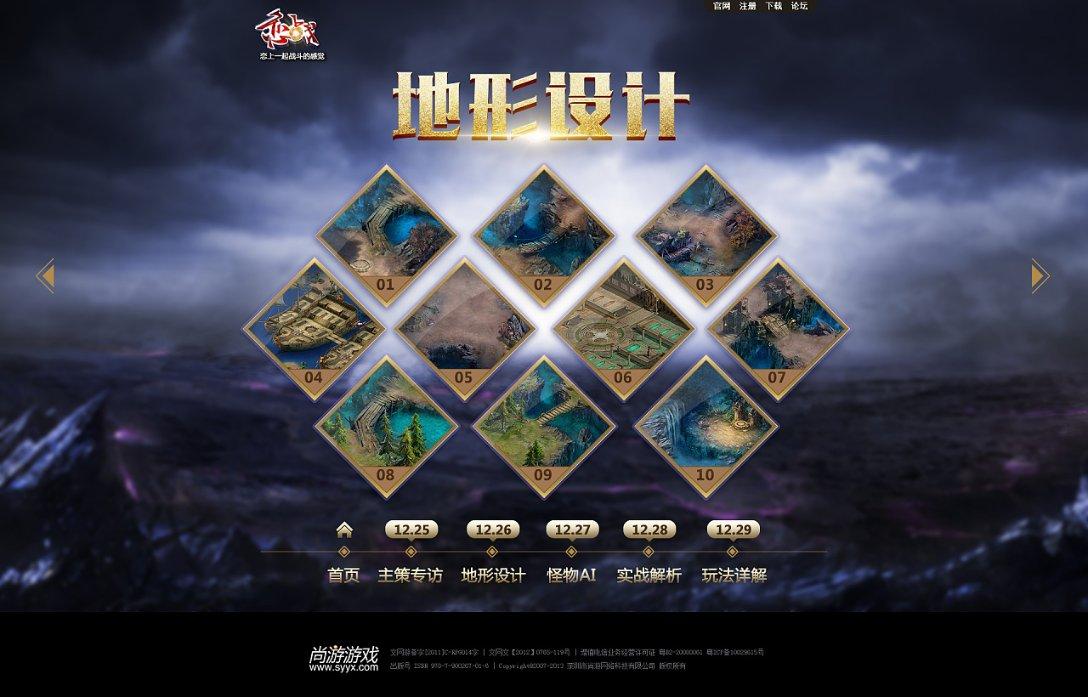 公主的时尚风