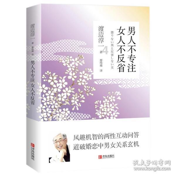 豆娃勇士3