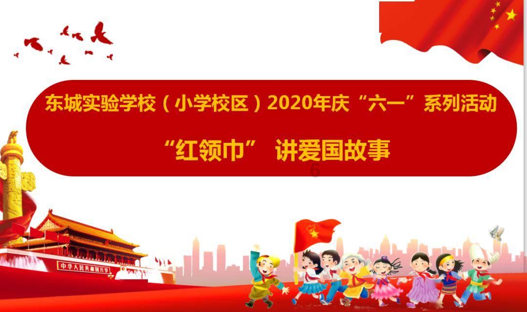 浙江向巴西华文学校捐赠近3000件物资