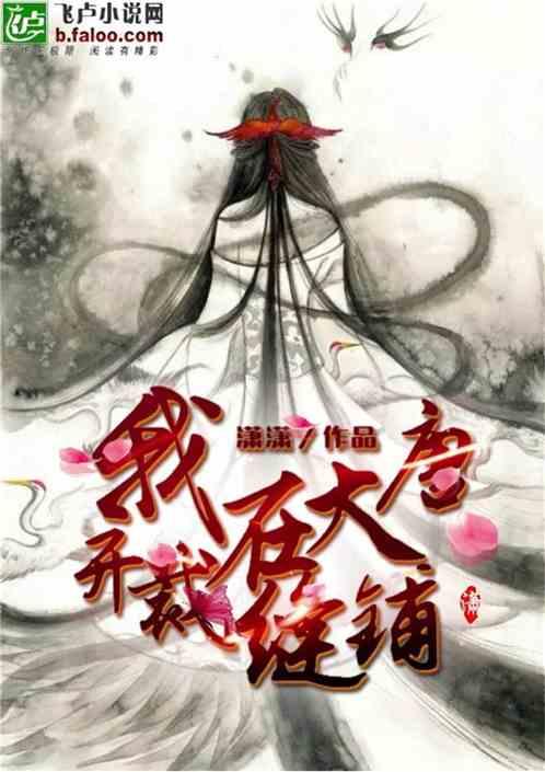 桔子能嫁接到柚子树上吗游戏画面
