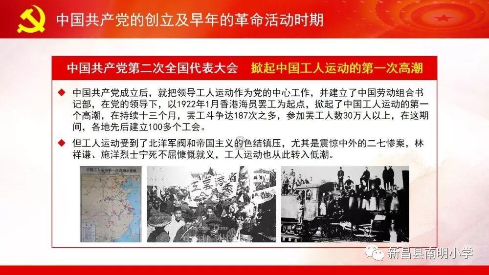 拯救精灵的土地9