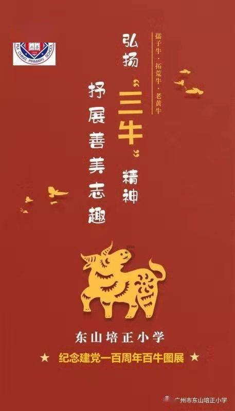 未知的道路无敌版