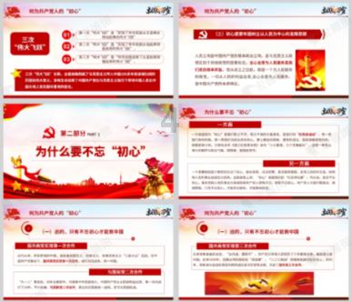 江门市玉欣照明有限公司生产、销售不合格的工业产品案