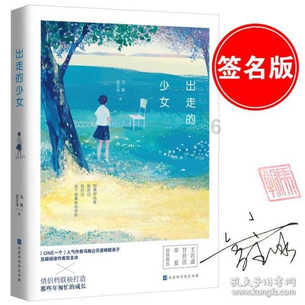 邦达亚洲:美元走软油价反弹 美元加元承压收跌